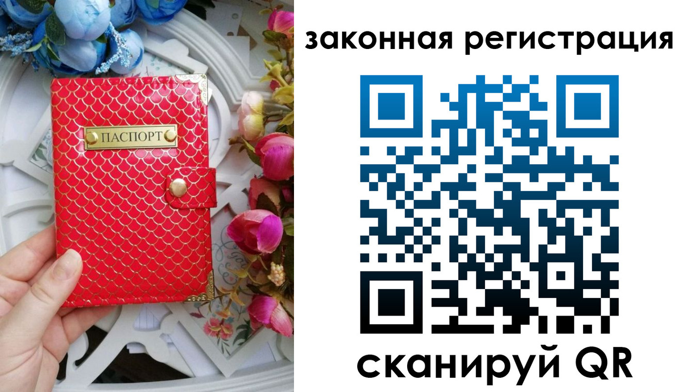прописка для школы в Кушве